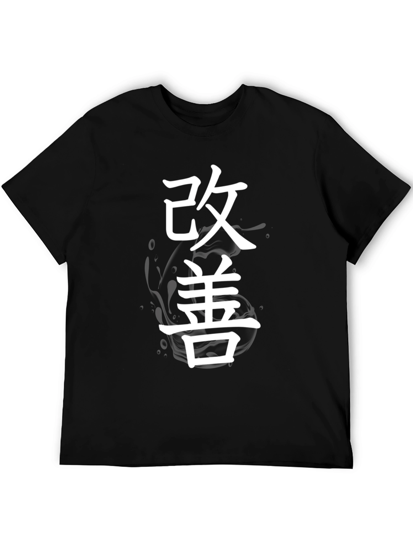 Kaizen Japanese Black T-Shirt