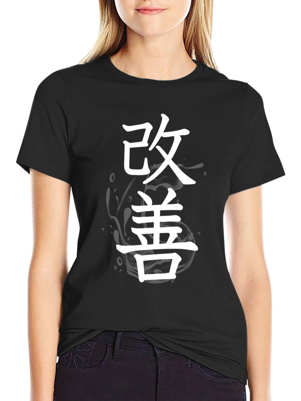 Kaizen Japanese Black T-Shirt