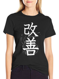 Kaizen Japanese Black T-Shirt