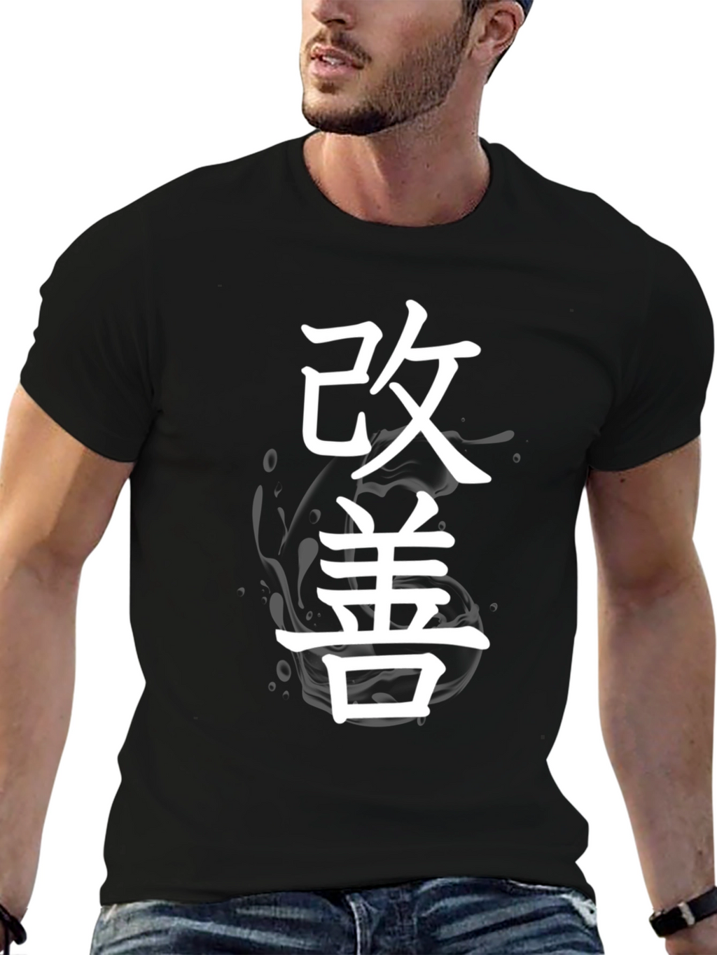 Kaizen Japanese Black T-Shirt