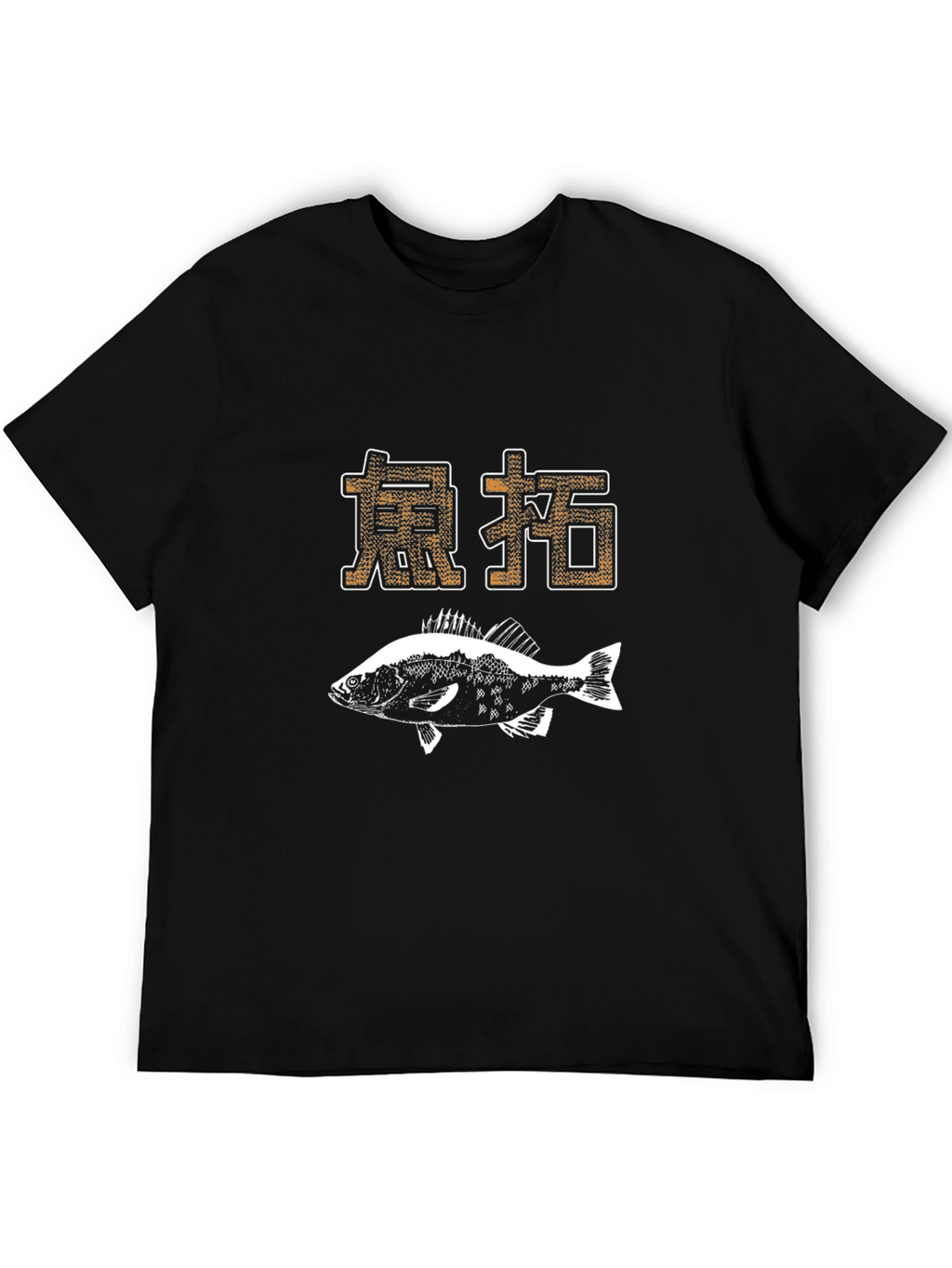 Asian Fish Graphic Tee - Black Cotton Blend