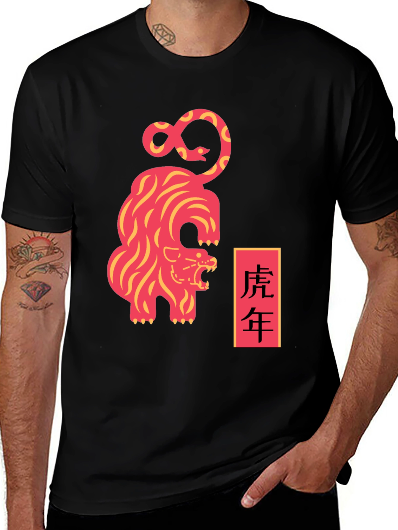 Year of the Tiger Graphic Tee - Black Cotton T-Shirt