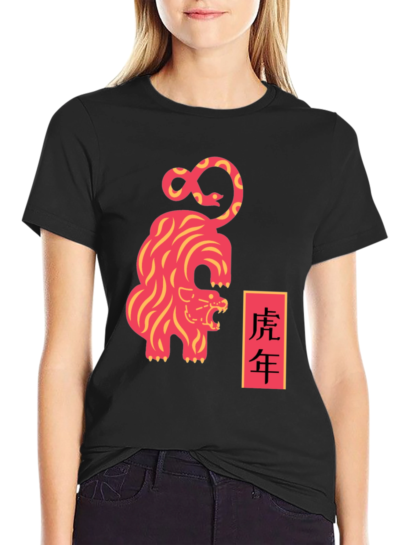 Year of the Tiger Graphic Tee - Black Cotton T-Shirt