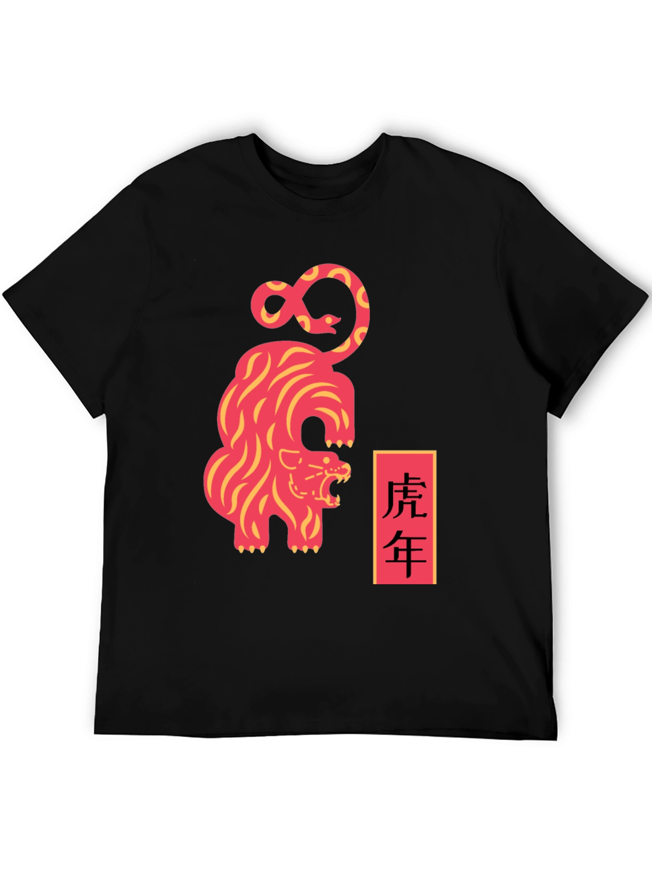 Year of the Tiger Graphic Tee - Black Cotton T-Shirt