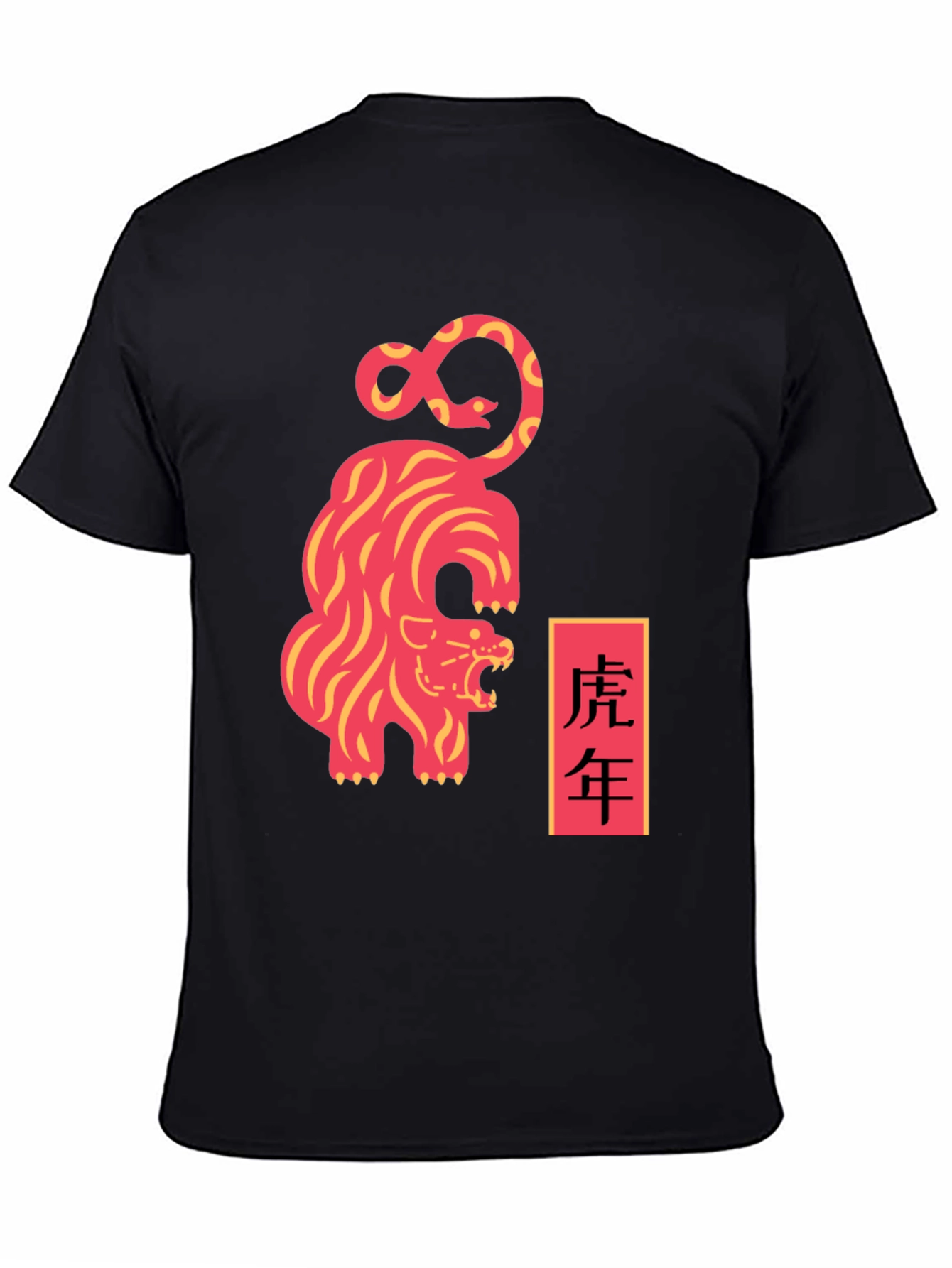 Year of the Tiger Graphic Tee - Black Cotton T-Shirt
