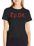 Retro Red Text Black T-Shirt